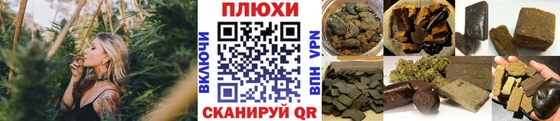 Купить закладку Амфетамин  Канабис  КОКАИН  МЕТАМФЕТАМИН  ГАШ  Меф мяу мяу  Мензелинск