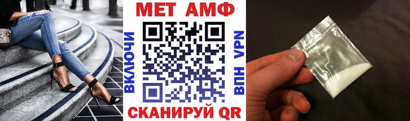 Амфетамин 97%  Купить  Мензелинск 