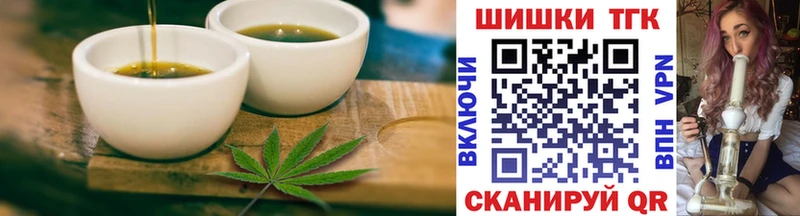 Купить  Мензелинск  Cannafood марихуана 