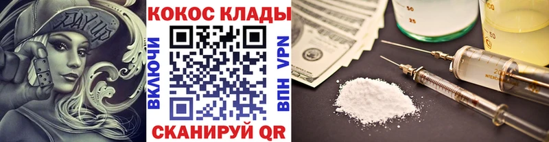 Купить закладки  Мензелинск  Кокаин 98% 