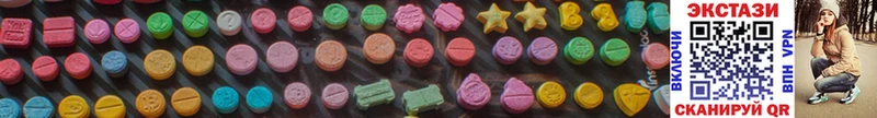 Купить  Мензелинск  Ecstasy Cube 