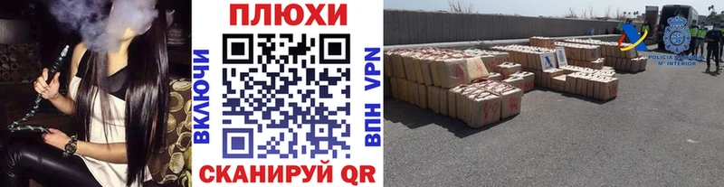 Купить где  Мензелинск  Гашиш гашик 