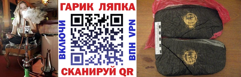 ГАШ hashish Мензелинск