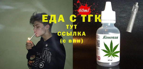 мяу мяу мука Медногорск