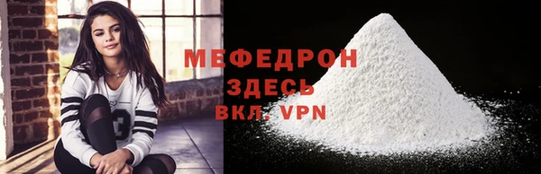 мяу мяу мука Медногорск