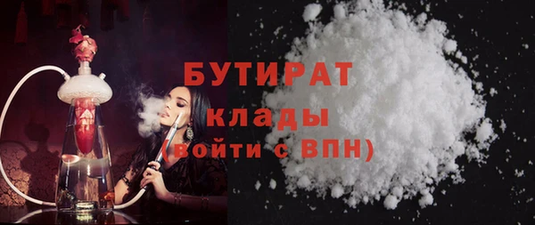 мяу мяу мука Медногорск