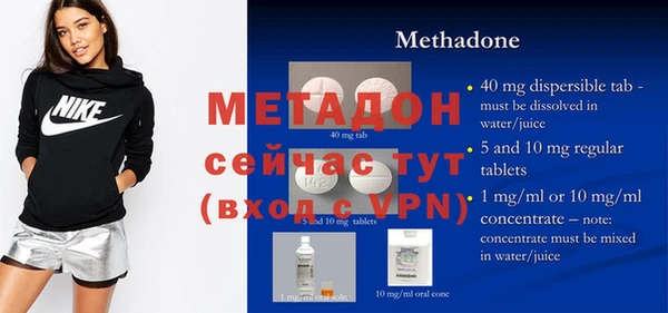 шишки Майский
