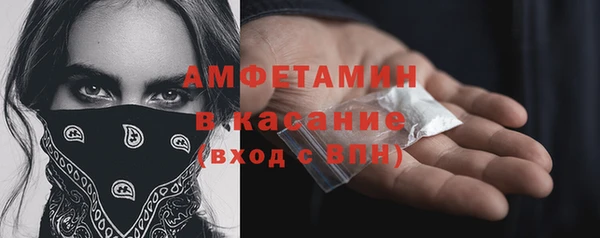 мяу мяу мука Медногорск