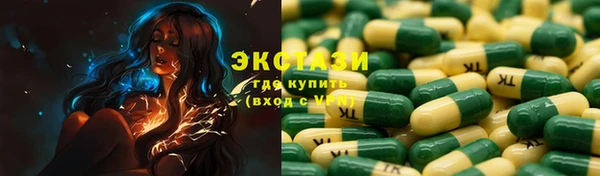 мяу мяу мука Медногорск