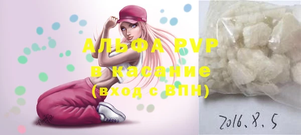 мяу мяу мука Медногорск