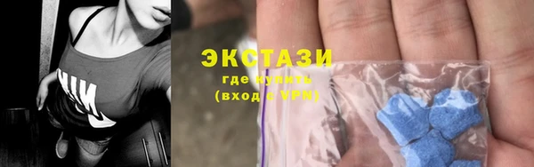 винт Мегион