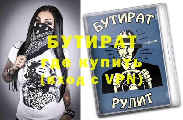 jwh Магадан