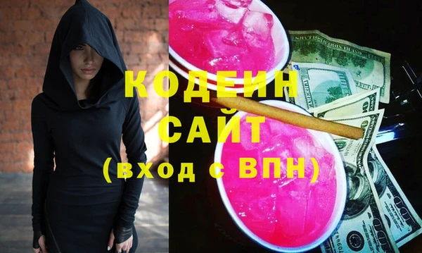 мяу мяу мука Медногорск