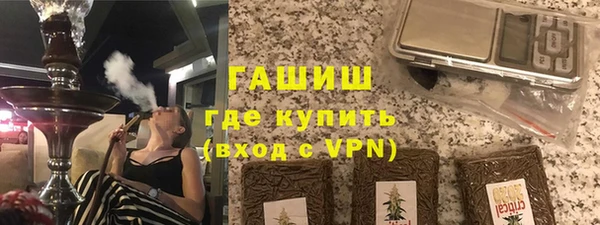 мяу мяу мука Медногорск