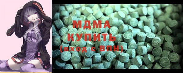 мяу мяу мука Медногорск