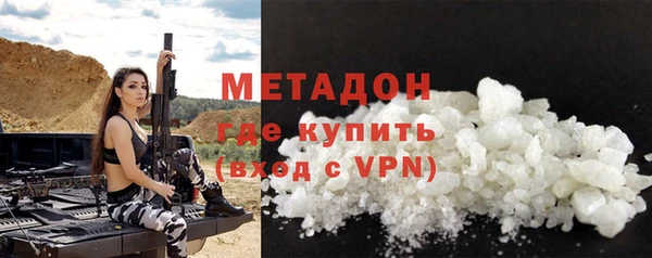 мяу мяу мука Медногорск