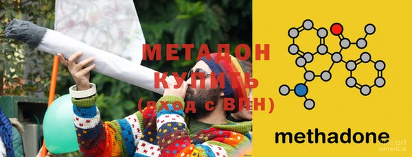мяу мяу мука Медногорск