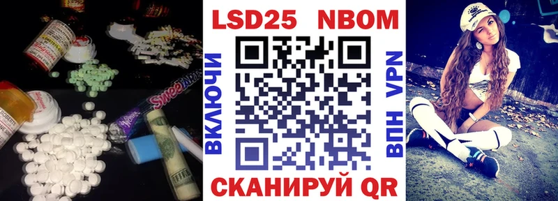 Купить закладки  Мензелинск  LSD-25 экстази кислота 