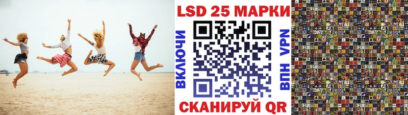 Марки NBOMe 1,8мг  Купить  Мензелинск 