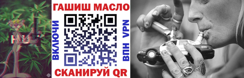 ТГК вейп с тгк  Купить  Мензелинск 